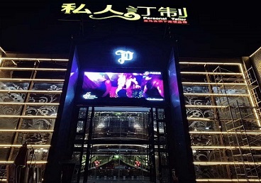 当阳中低档荤素KTV少爷会所体验-私人定制KTV消费荤素点评